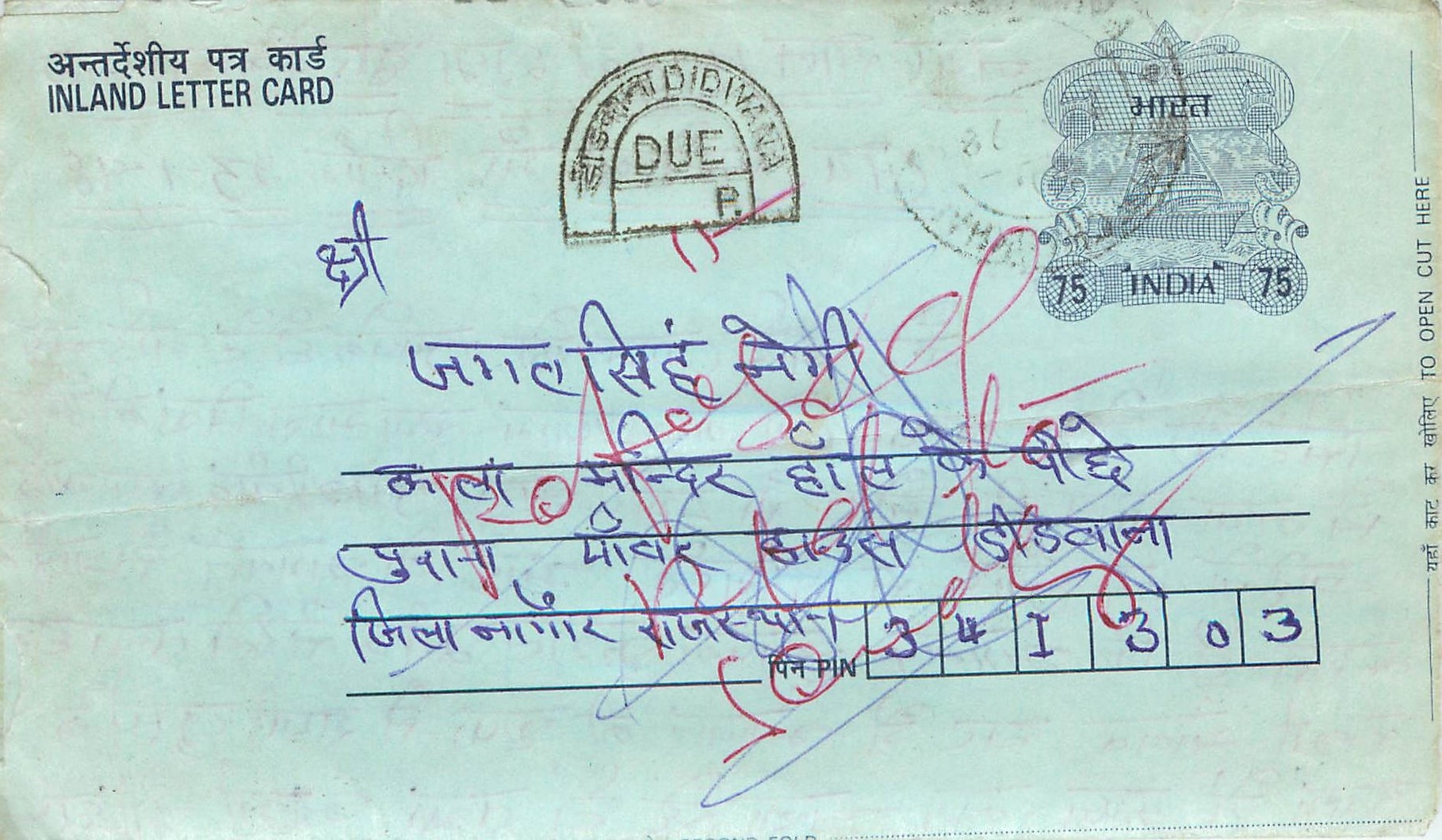 Cover Aerogramme Lettre Aerogramme Inde India 