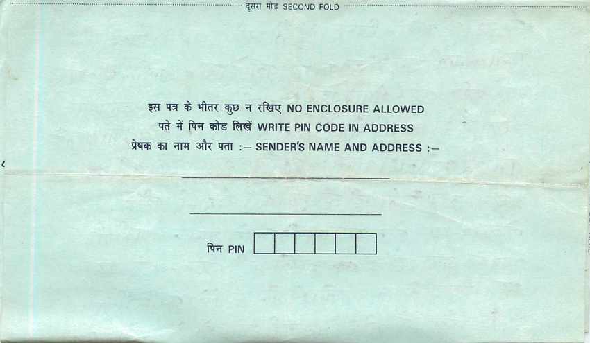 Cover Aerogramme Lettre Aerogramme Inde India  — Verso