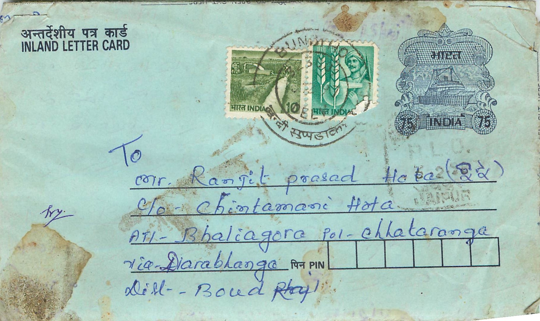 Cover Aerogramme Lettre Aerogramme Inde India 