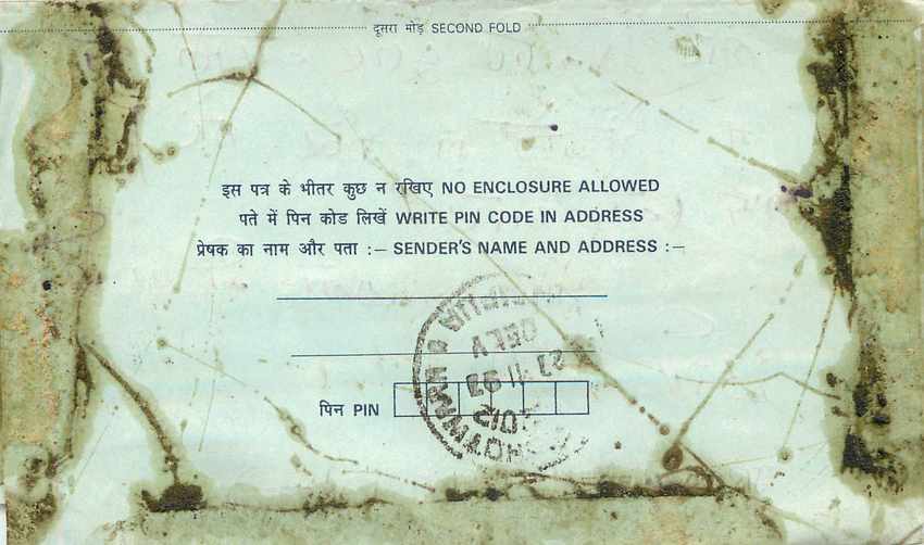 Cover Aerogramme Lettre Aerogramme Inde India  — Verso