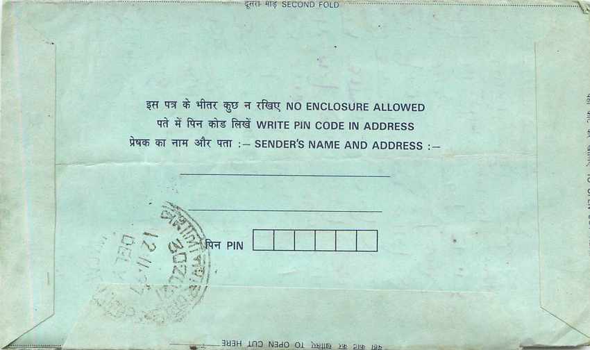 Cover Aerogramme Lettre Aerogramme Inde India  — Verso