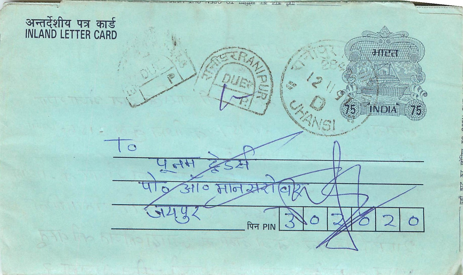 Cover Aerogramme Lettre Aerogramme Inde India 