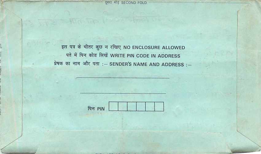 Cover Aerogramme Lettre Aerogramme Inde India  — Rückseite