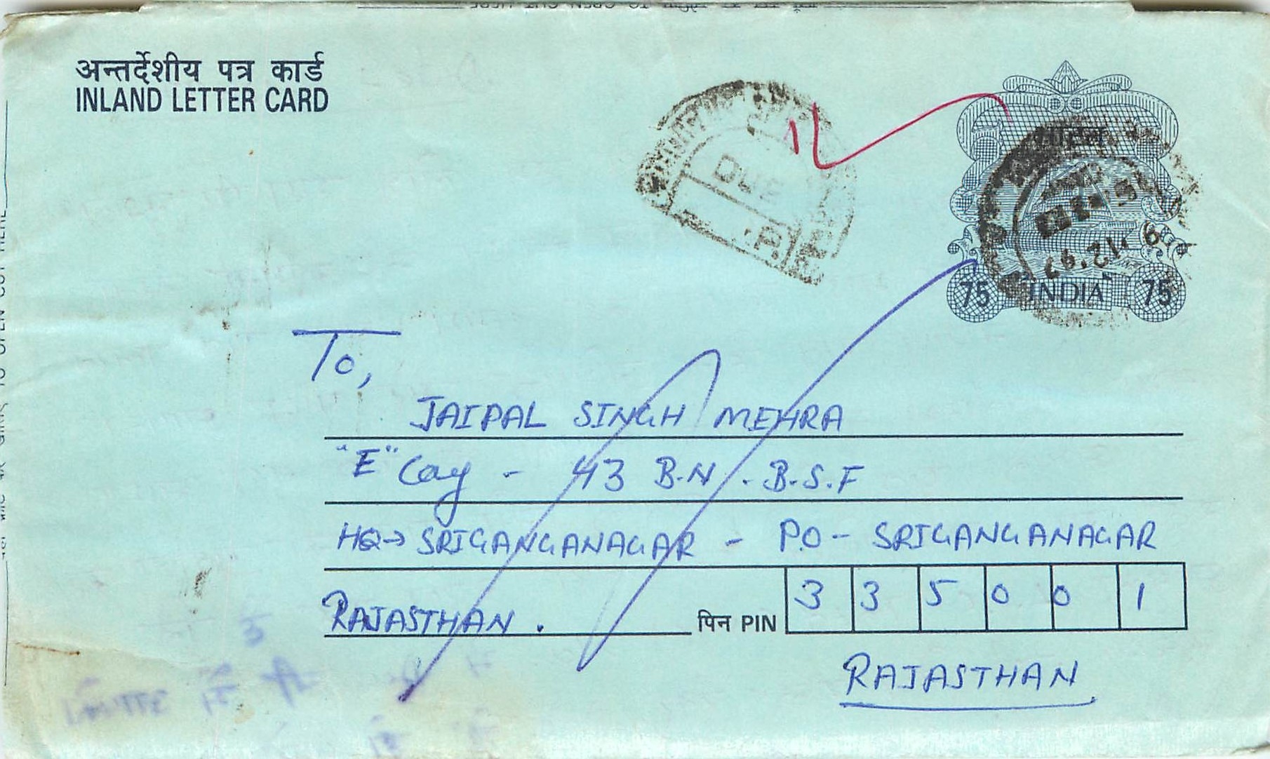Cover Aerogramme Lettre Aerogramme Inde India 
