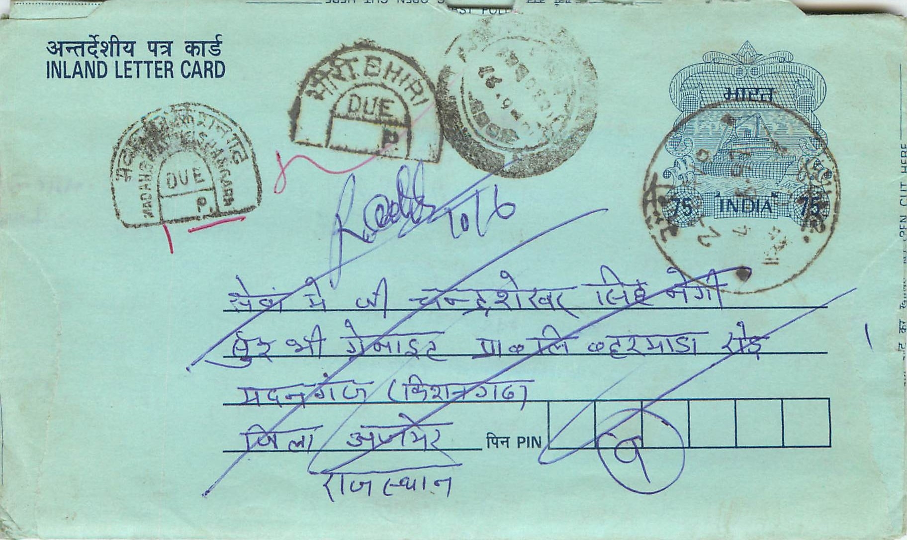 Cover Aerogramme Lettre Aerogramme Inde India 