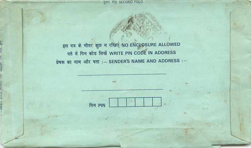 Cover Aerogramme Lettre Aerogramme Inde India  — Verso