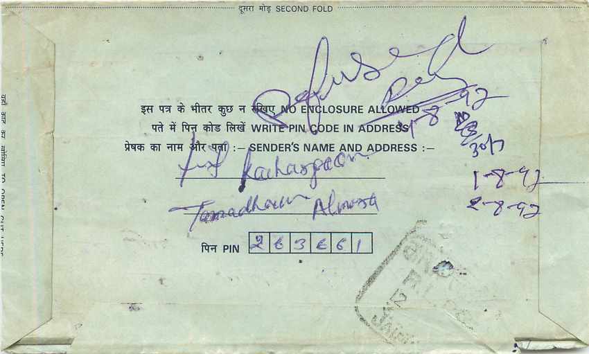Cover Aerogramme Lettre Aerogramme Inde India  — Back