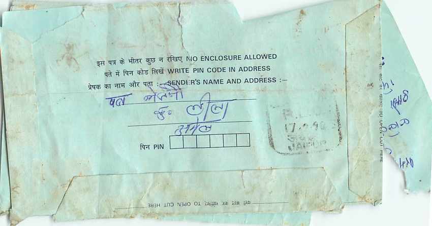 Cover Aerogramme Lettre Aerogramme Inde India  — Verso