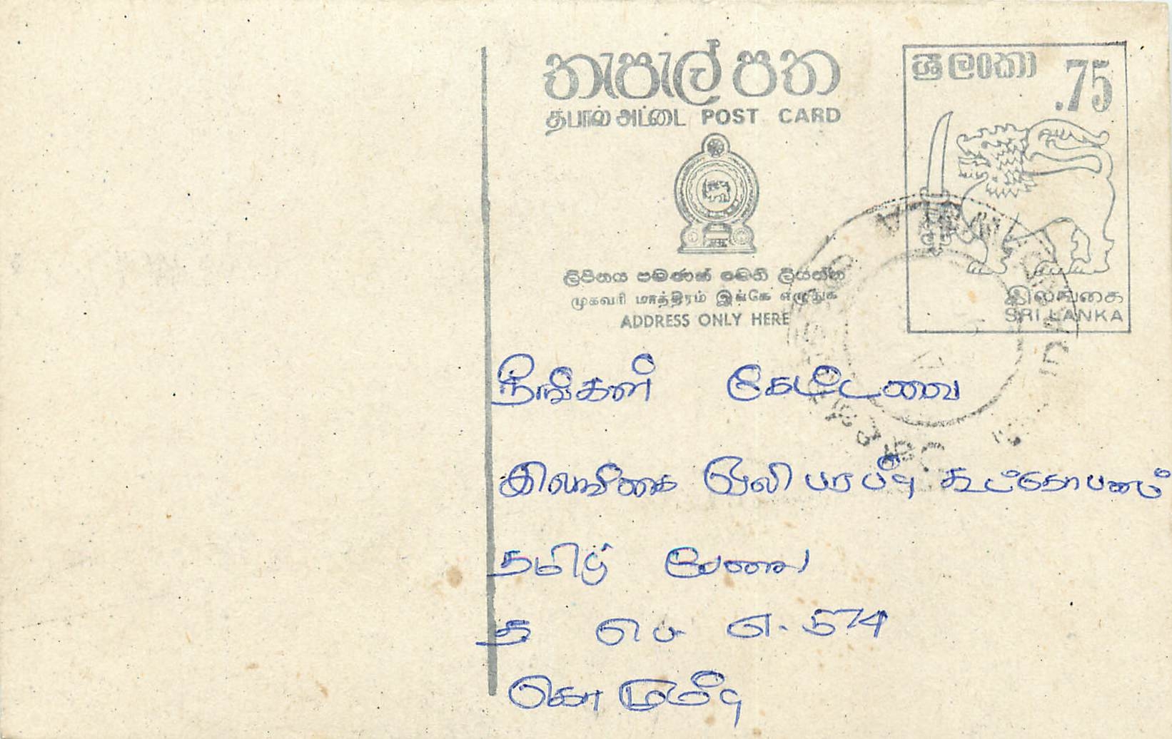 Sri Lanka — Karte mit 75-Cent-Stempel — Verlag Sri Lanka Post