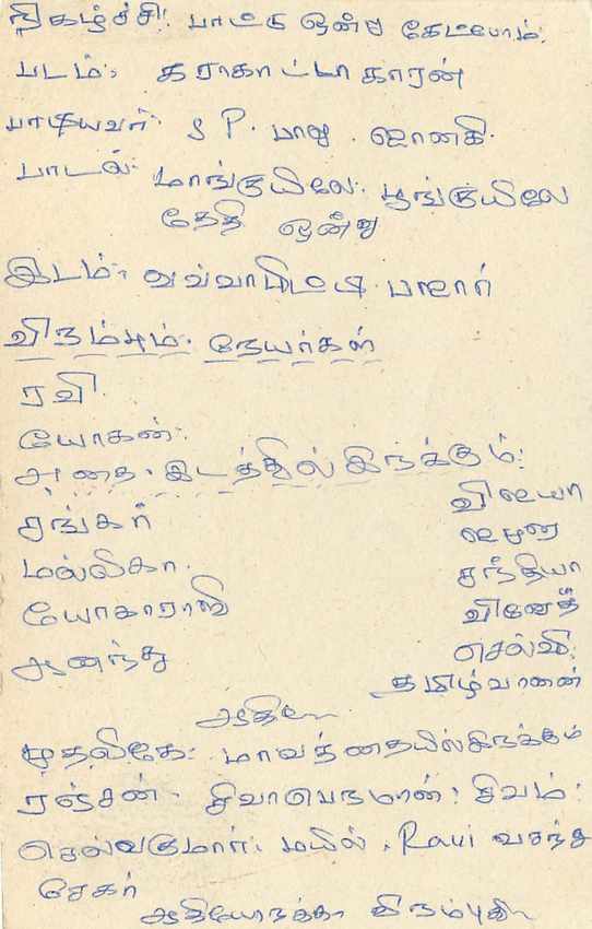 Entier Postal Postal Stationary Sri Lanka Ceylan Lion — Verso