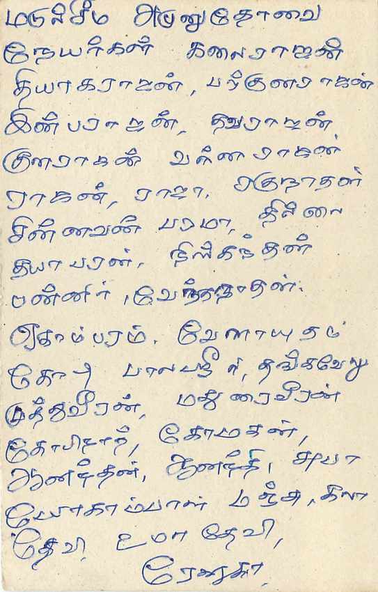 Entier Postal Postal Stationary Sri Lanka Ceylan Lion — Verso