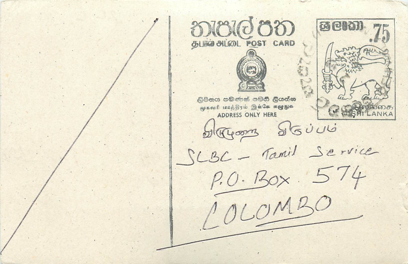 Colombo — Sri Lanka — SLBC Tamil Service