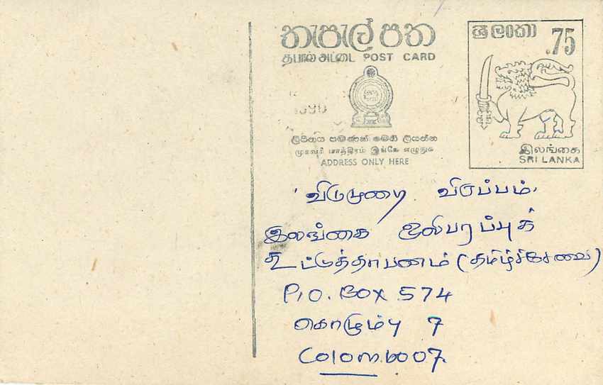 Entier Postal Postal Stationary Sri Lanka Ceylan Lion — Verso