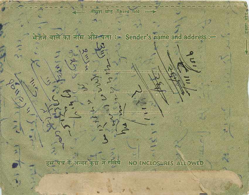 Cover Aerogramme Lettre Aerogramme Inde India  — Rückseite