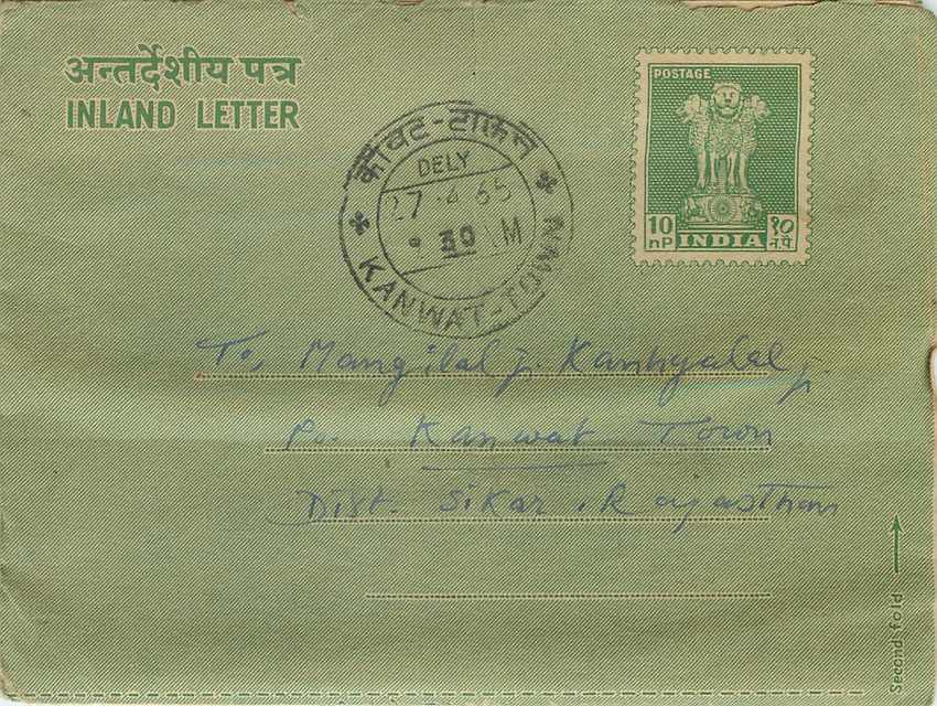 Cover Aerogramme Lettre Aerogramme Inde India 