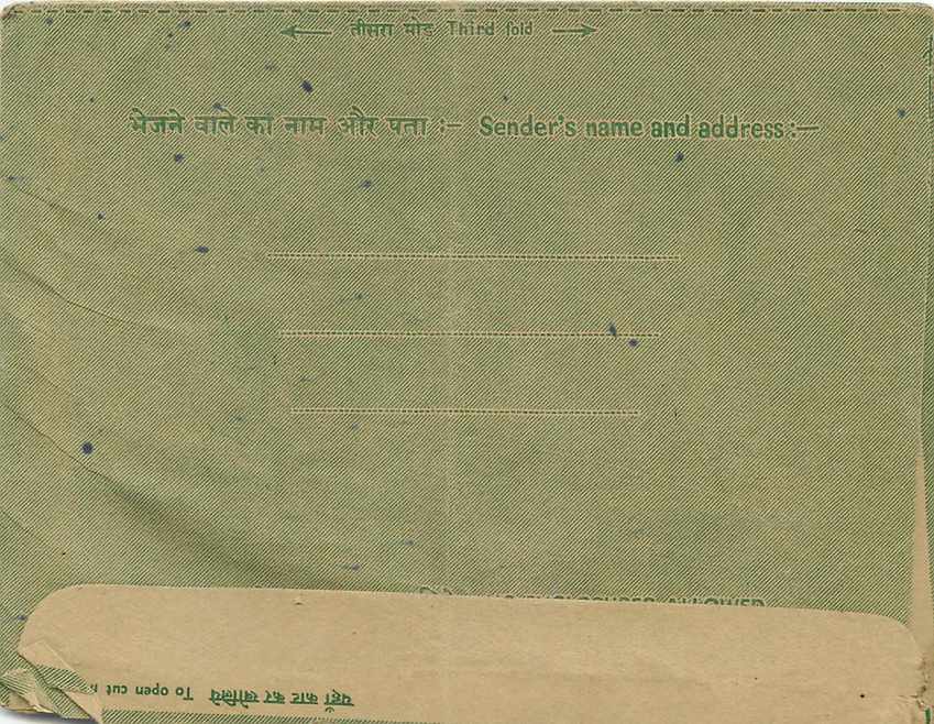 Cover Aerogramme Lettre Aerogramme Inde India  — Rückseite