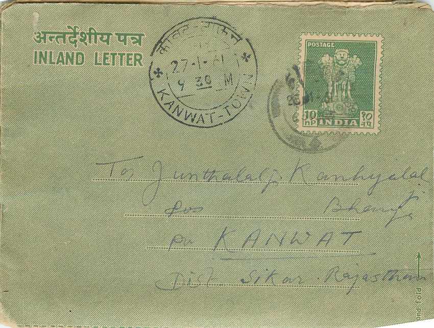 Cover Aerogramme Lettre Aerogramme Inde India 