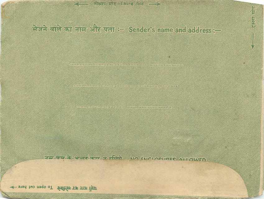 Cover Aerogramme Lettre Aerogramme Inde India  — Rückseite