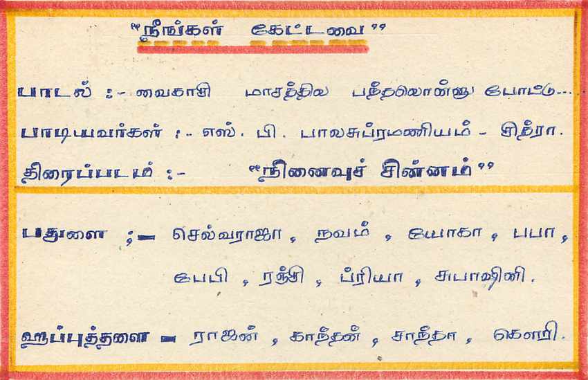Entier Postal Postal Stationary Sri Lanka Ceylan Lion — Verso