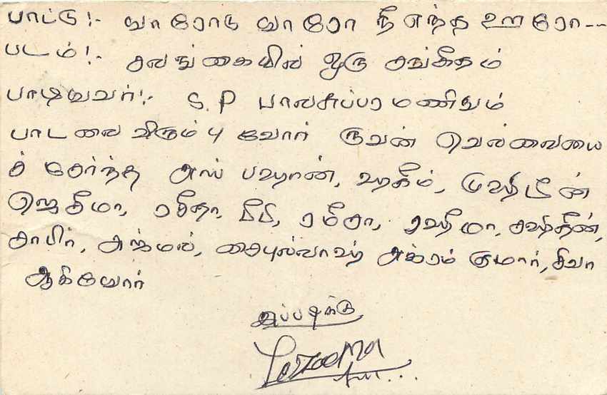 Entier Postal Postal Stationary Sri Lanka Ceylan Lion — Verso