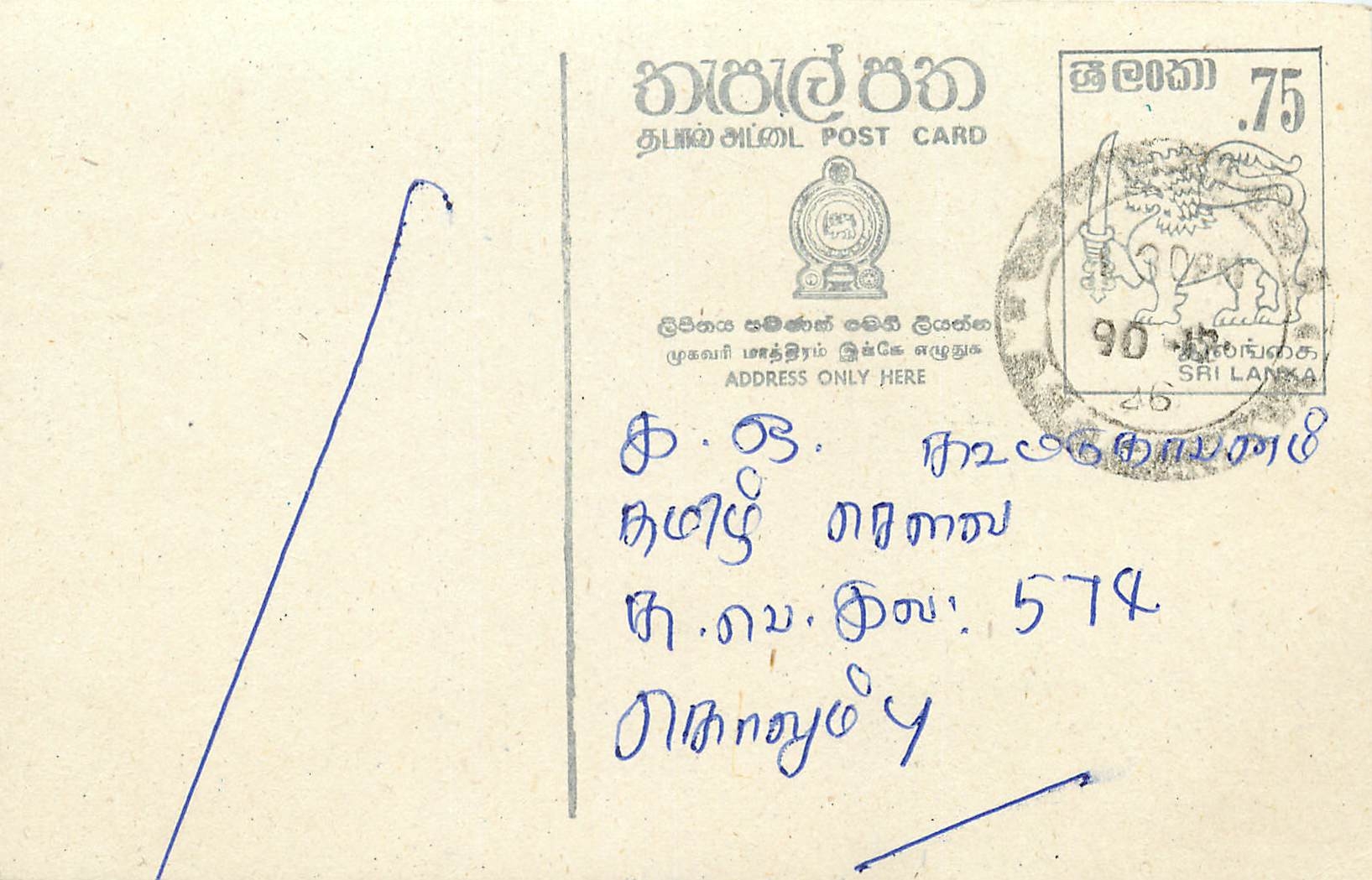Sri Lanka — Karte mit Stempel und Tamil-Schrift — Verlag Sri Lanka Post