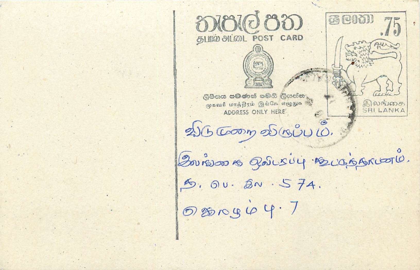 Sri Lanka — carte postale avec timbre de 75 cents et texte en tamoul