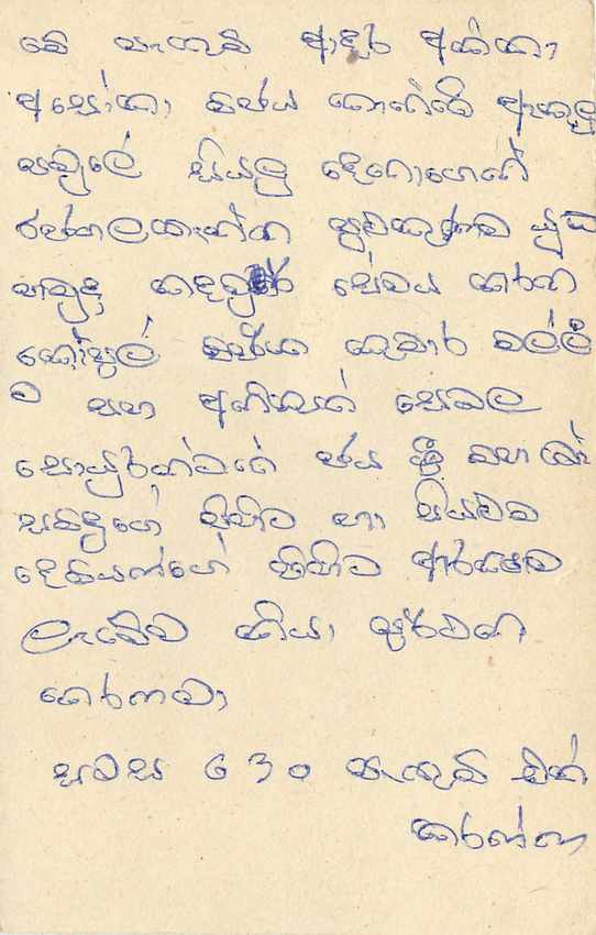 Entier Postal Postal Stationary Sri Lanka Ceylan Lion — Verso