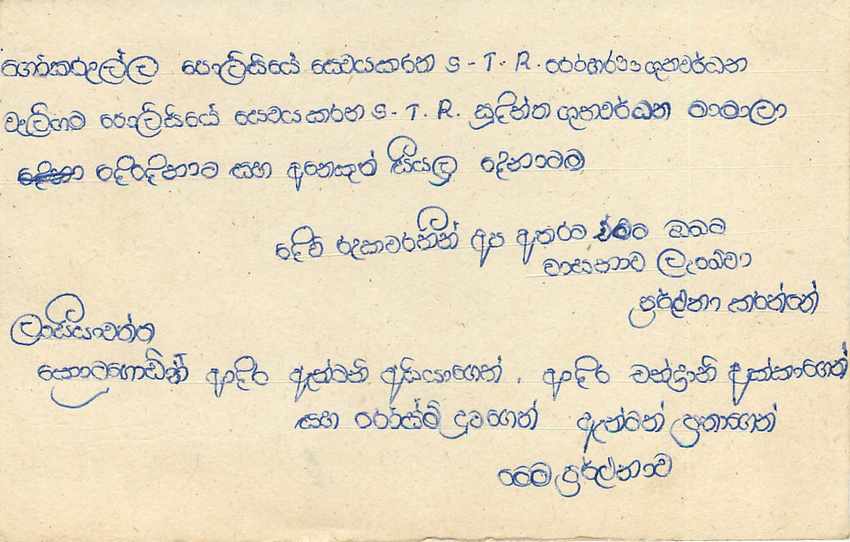 Entier Postal Postal Stationary Sri Lanka Ceylan Lion — Verso