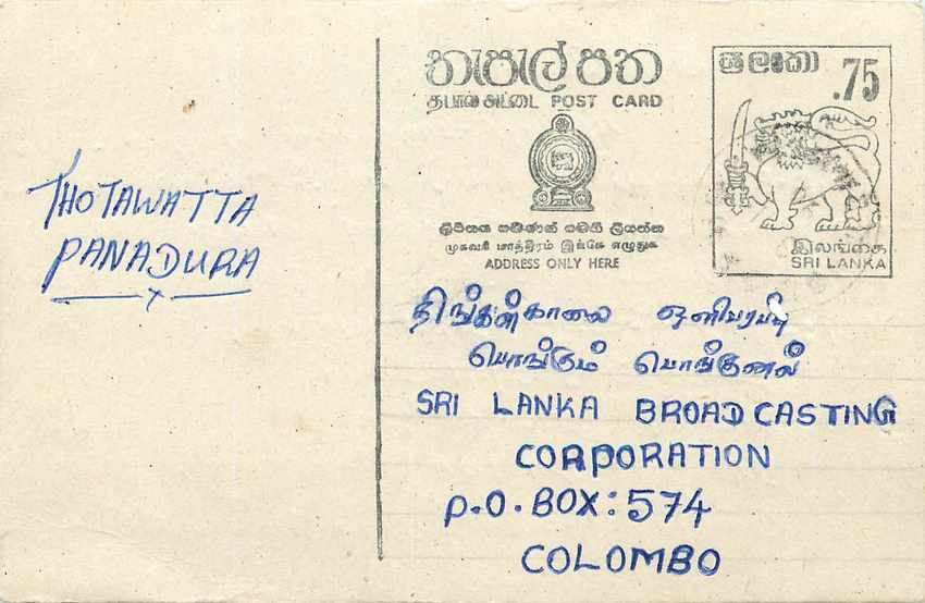 Entier Postal Postal Stationary Sri Lanka Ceylan Lion