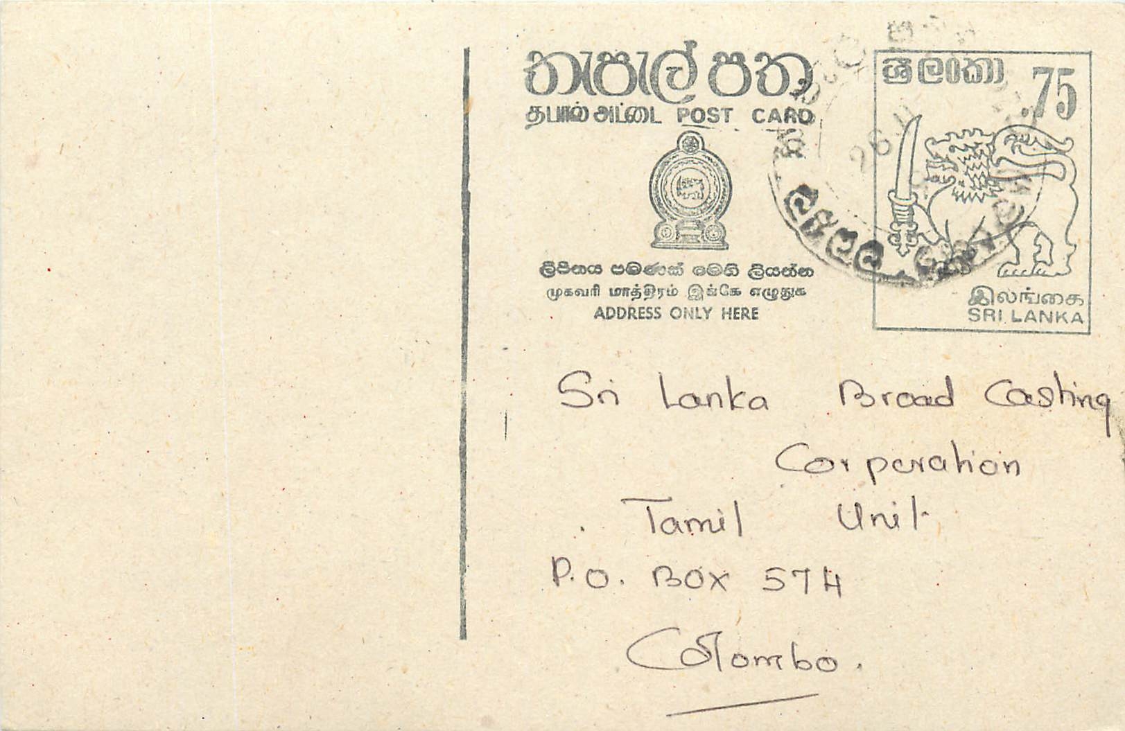 Entier Postal Postal Stationary Sri Lanka Ceylan Lion