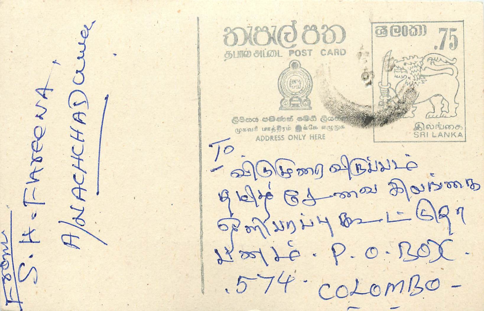 Sri Lanka — Ansichtskarte mit 75-Cent-Stempel — Verlag Sri Lanka Post