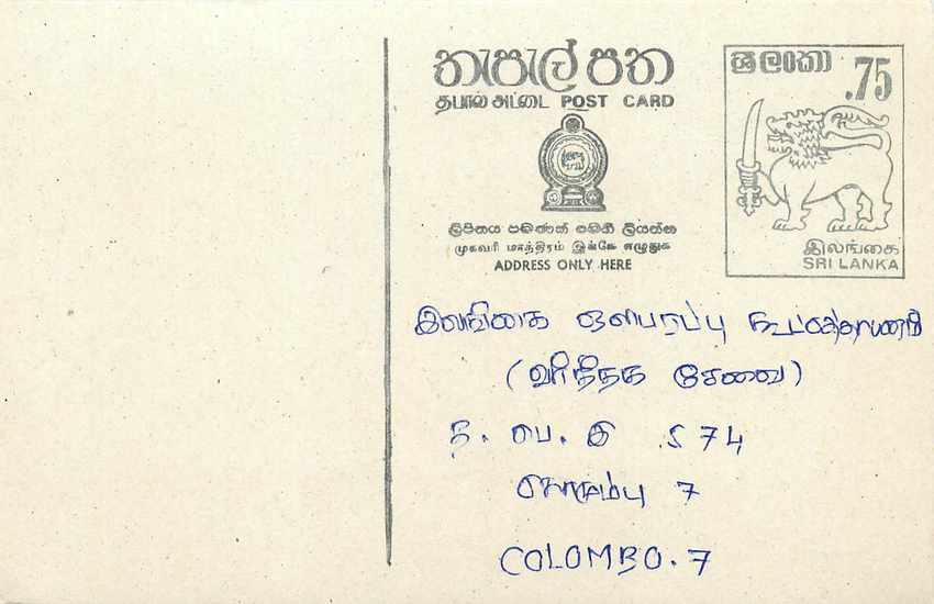 Colombo — carte postale Sri Lanka — éditeur Sri Lanka Post