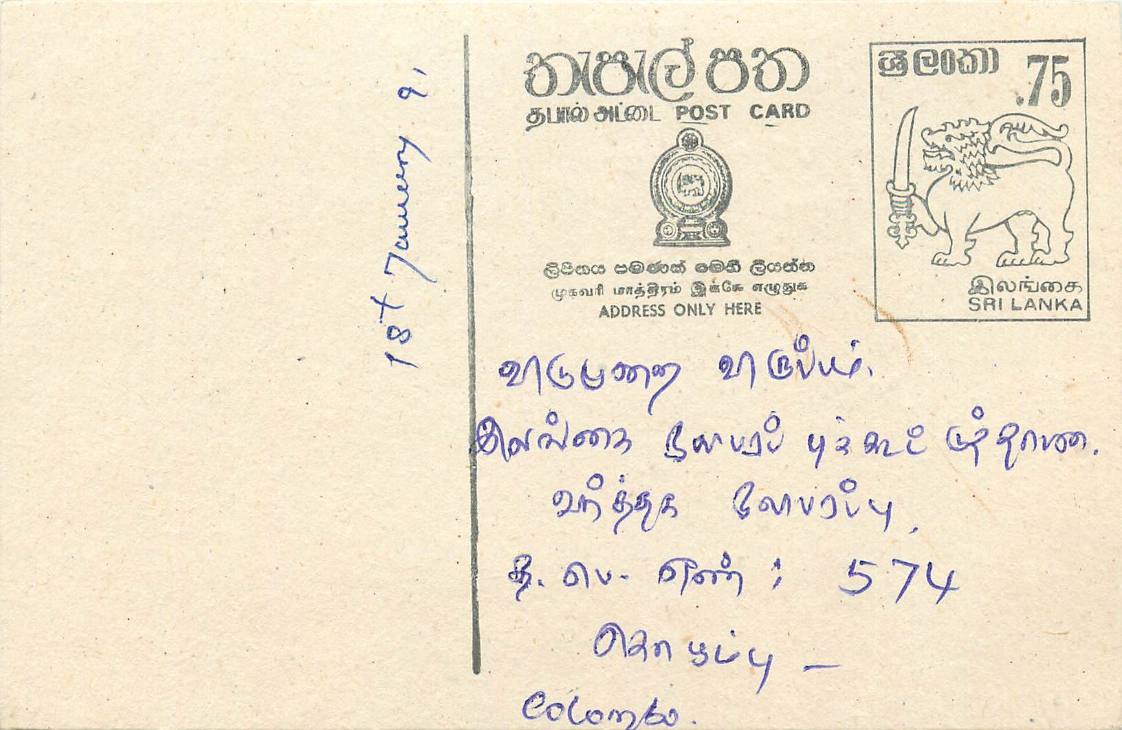 Sri Lanka — carte postale avec timbre 75 cents — éditeur Sri Lanka Post