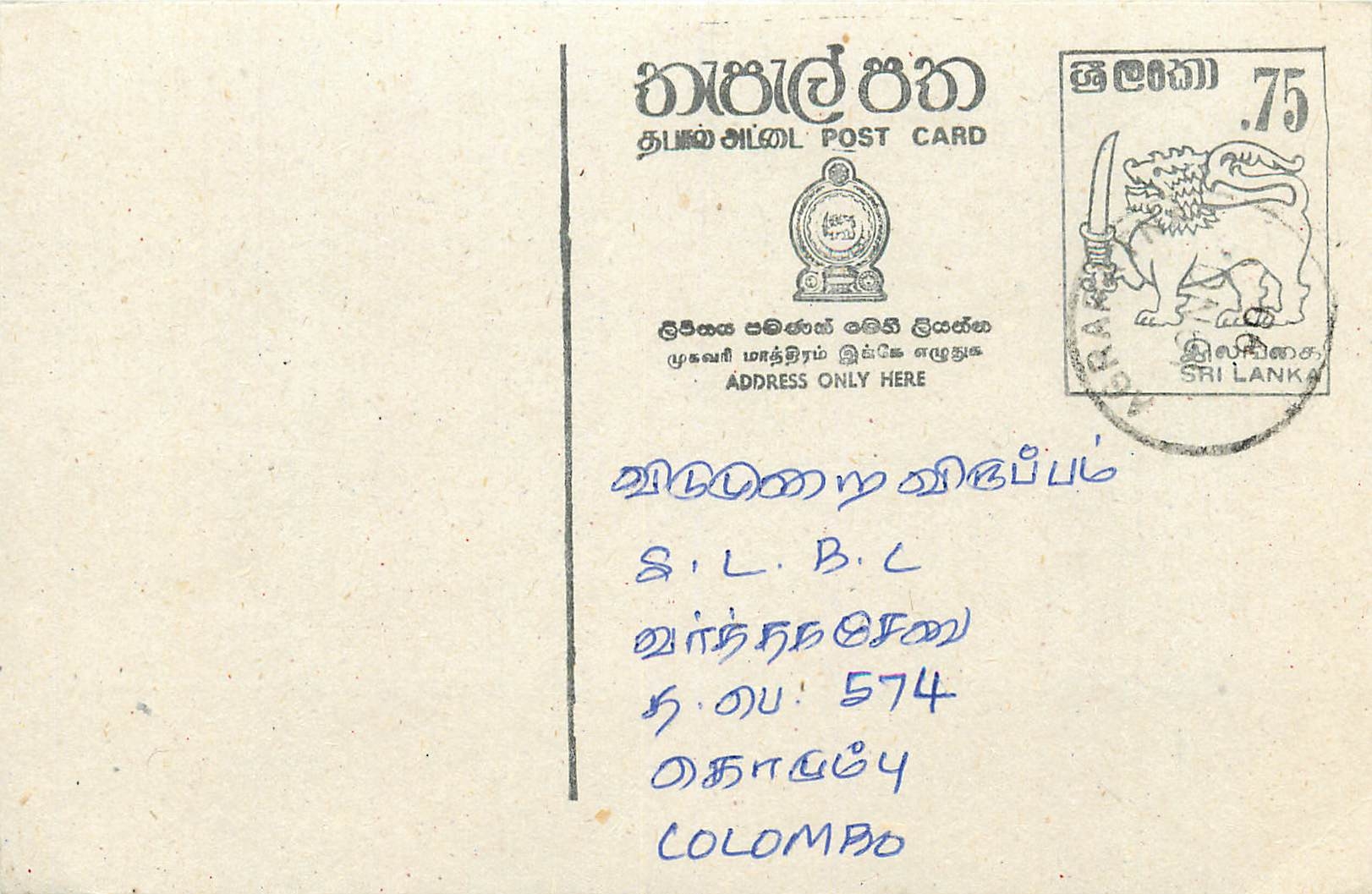Entier Postal Postal Stationary Sri Lanka Ceylan Lion