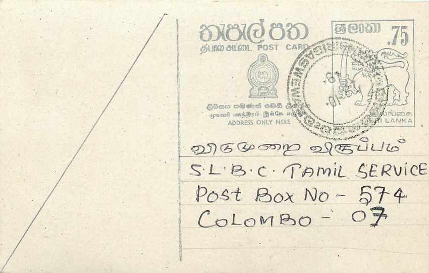 Sri Lanka — carte postale avec timbre 75 cents — S.L.B.C. Tamil Service, Colombo