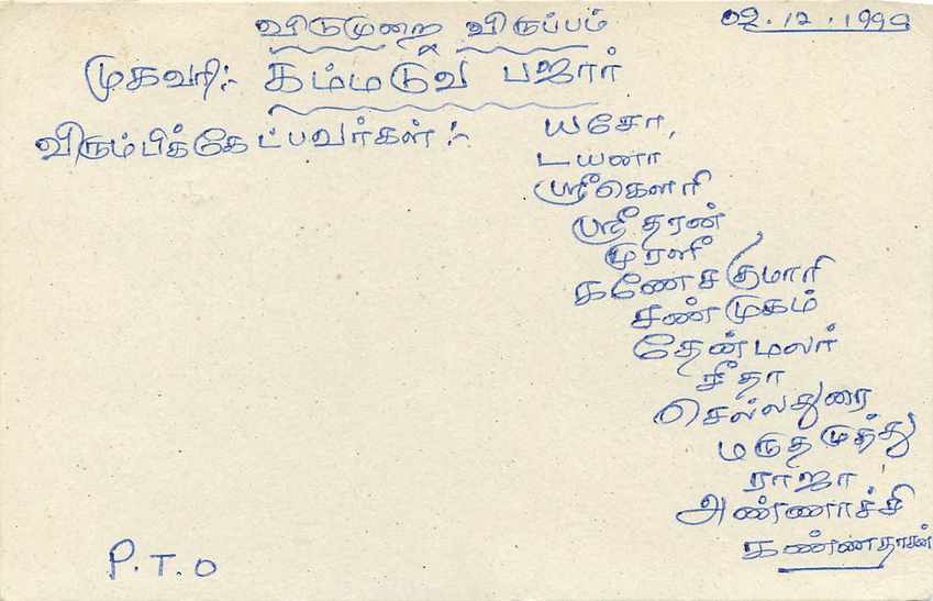 Colombo — Antike Ansichtskarte mit 75-Cent-Stempel — Rückseite