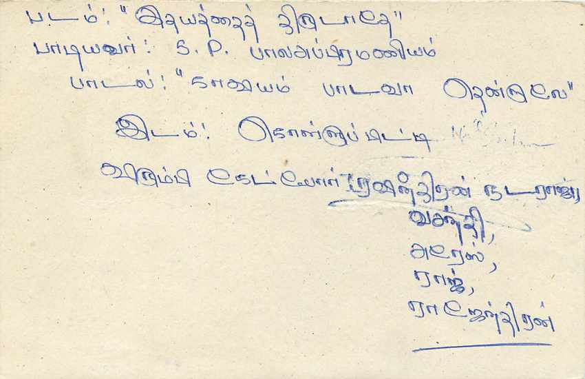 Entier Postal Postal Stationary Sri Lanka Ceylan Lion — Verso