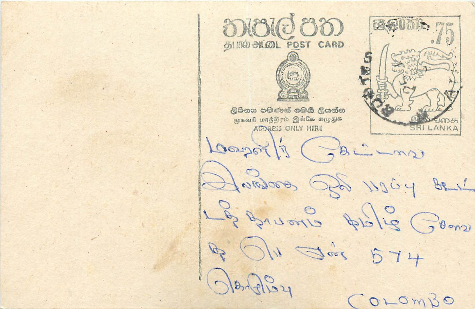 Carte postale Sri Lanka — timbre 75 cents avec lion — destinataire à Colombo