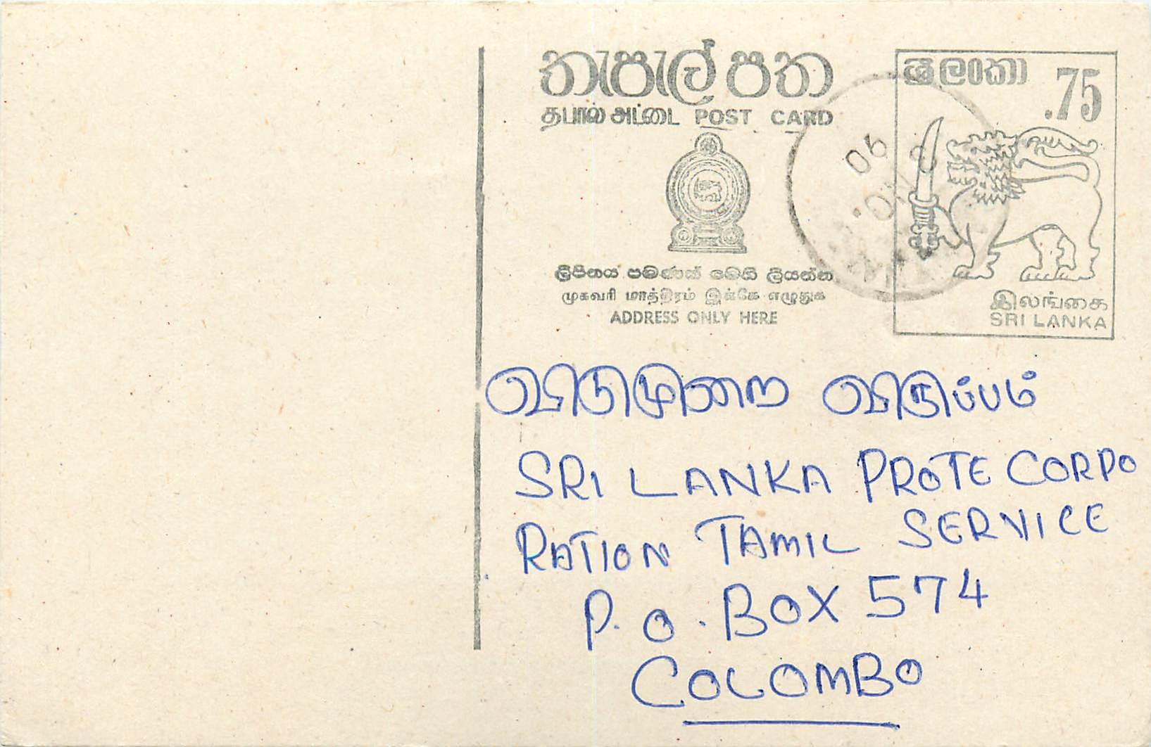 Entier Postal Postal Stationary Sri Lanka Ceylan Lion