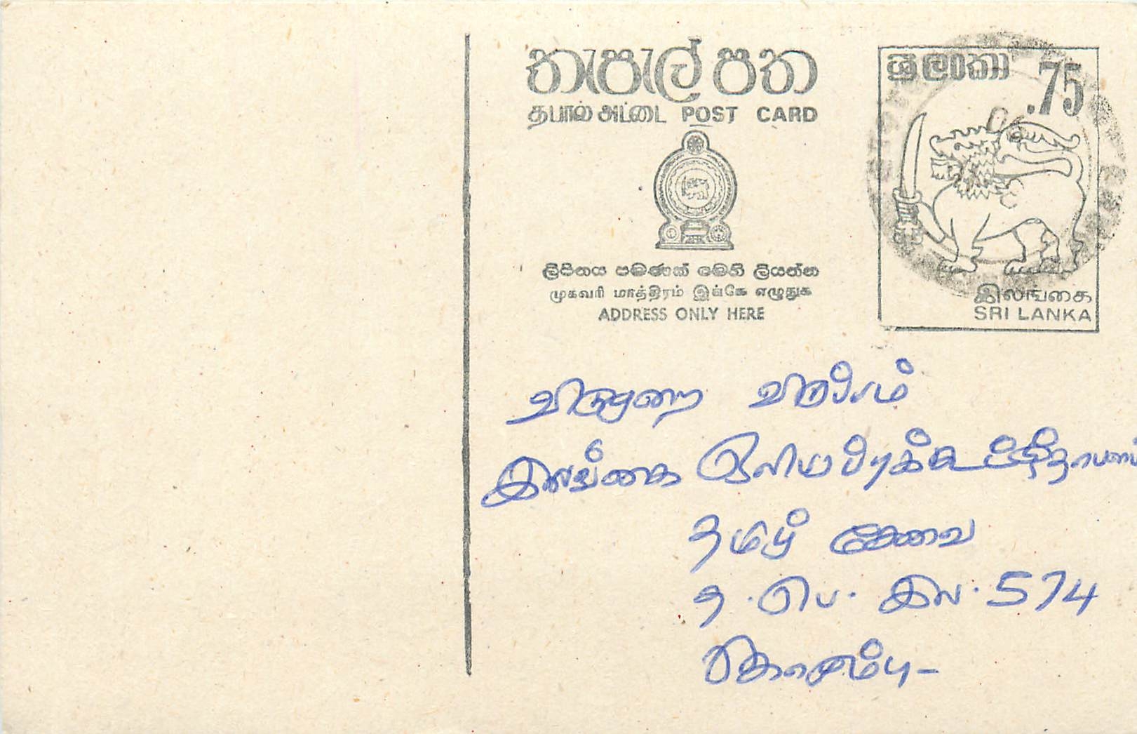 Carte postale Sri Lanka — timbre 75 cents avec lion — destinataire en écriture manuscrite