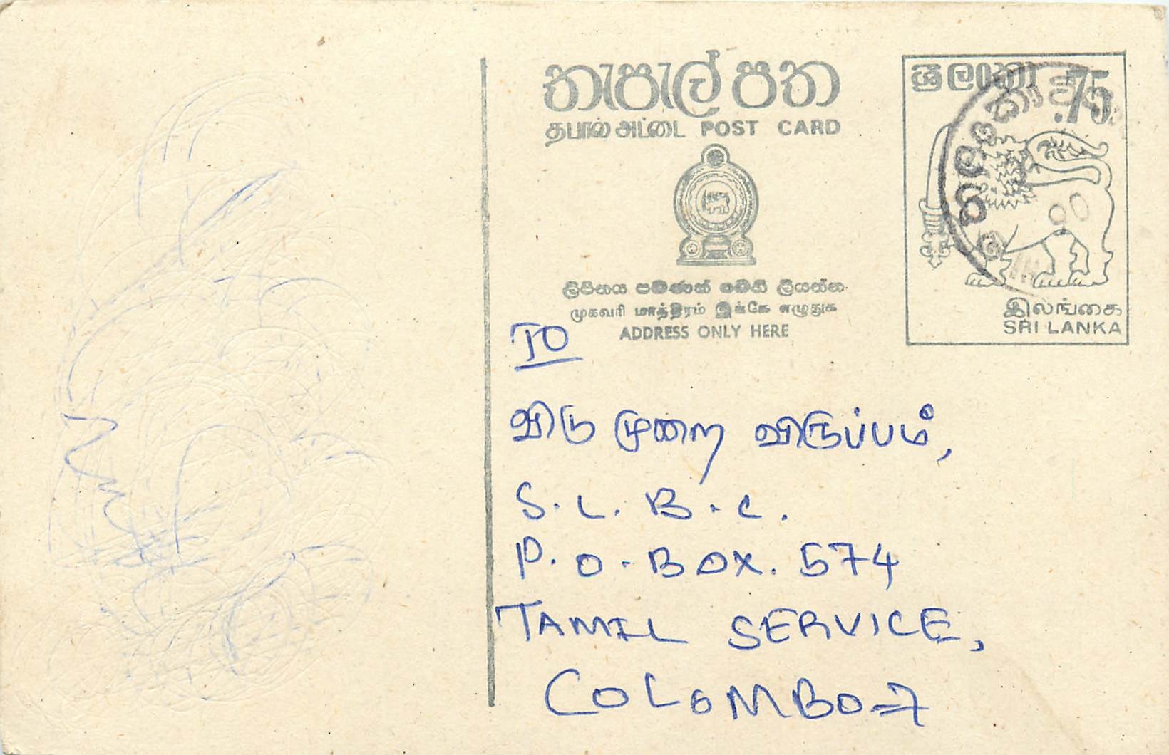 Entier Postal Postal Stationary Sri Lanka Ceylan Lion
