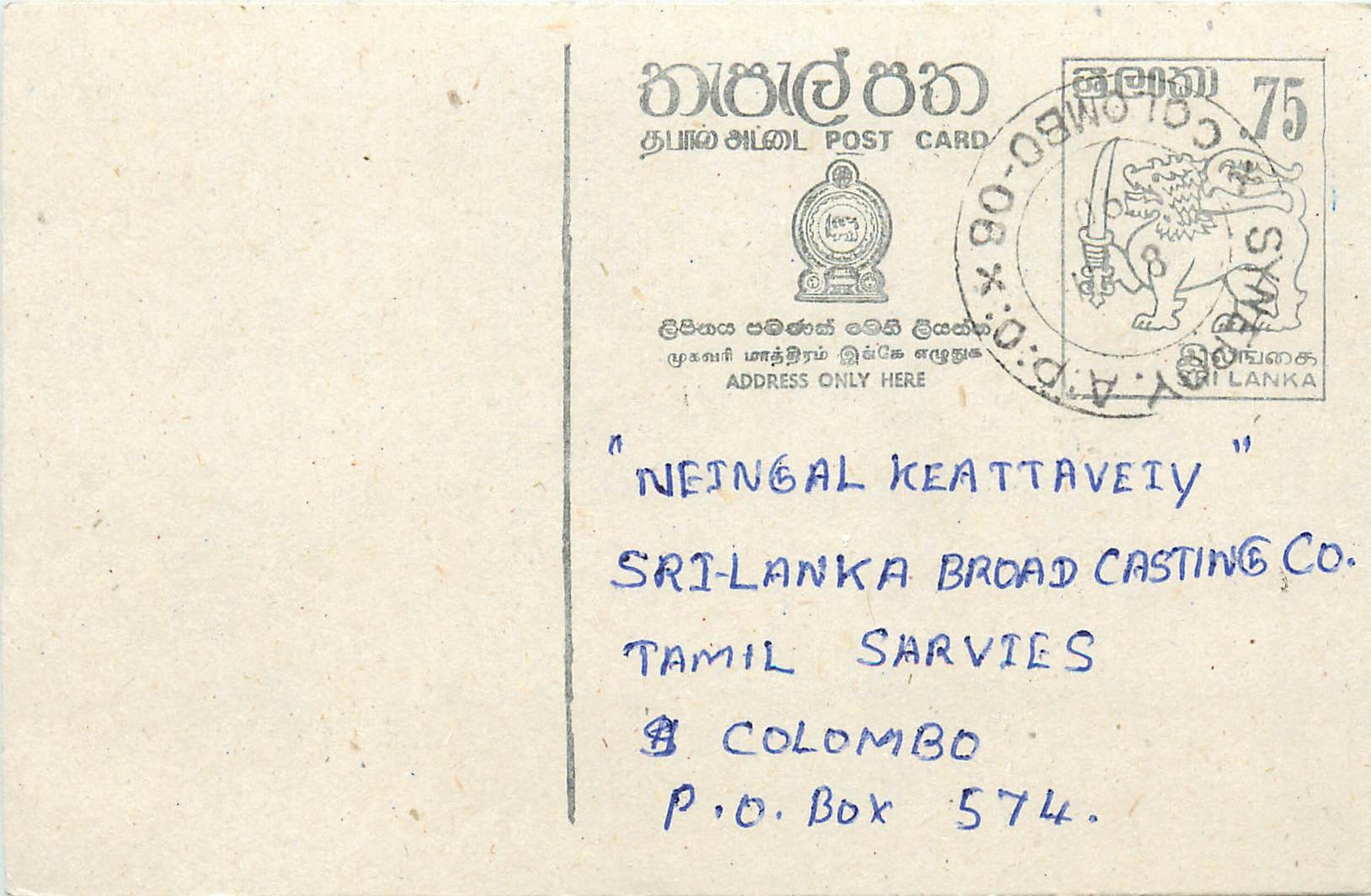 Entier Postal Postal Stationary Sri Lanka Ceylan Lion