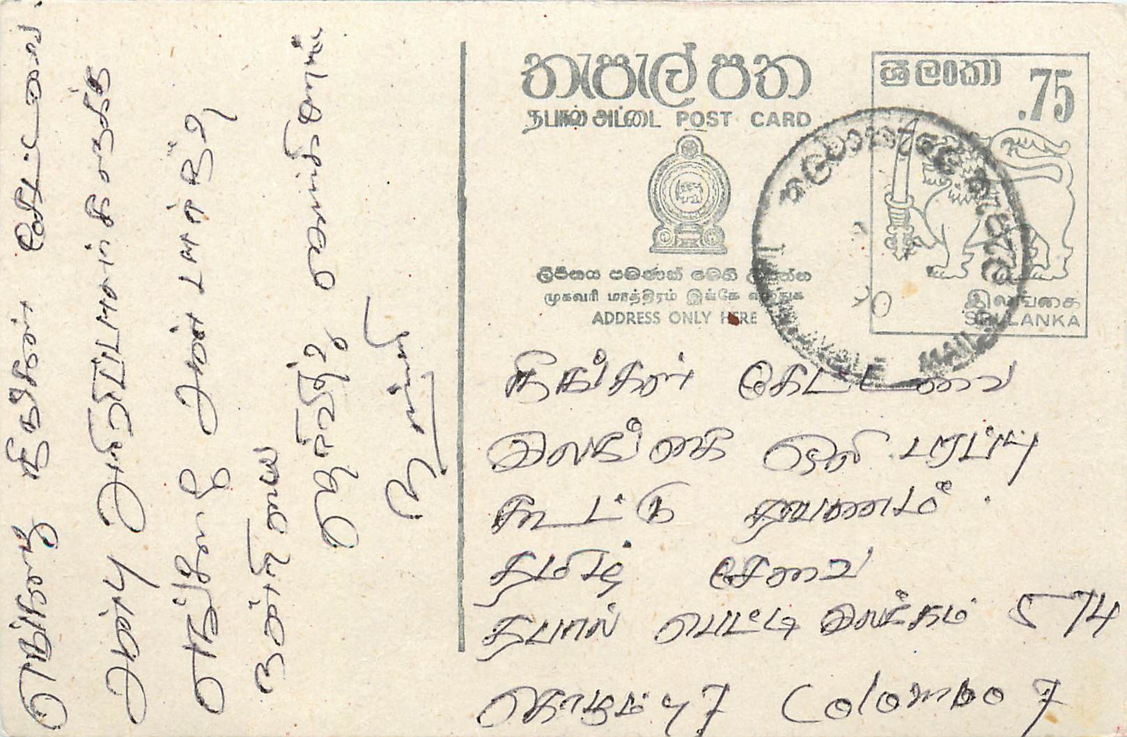 Colombo — Sri Lanka — carte postale avec timbre et cachet