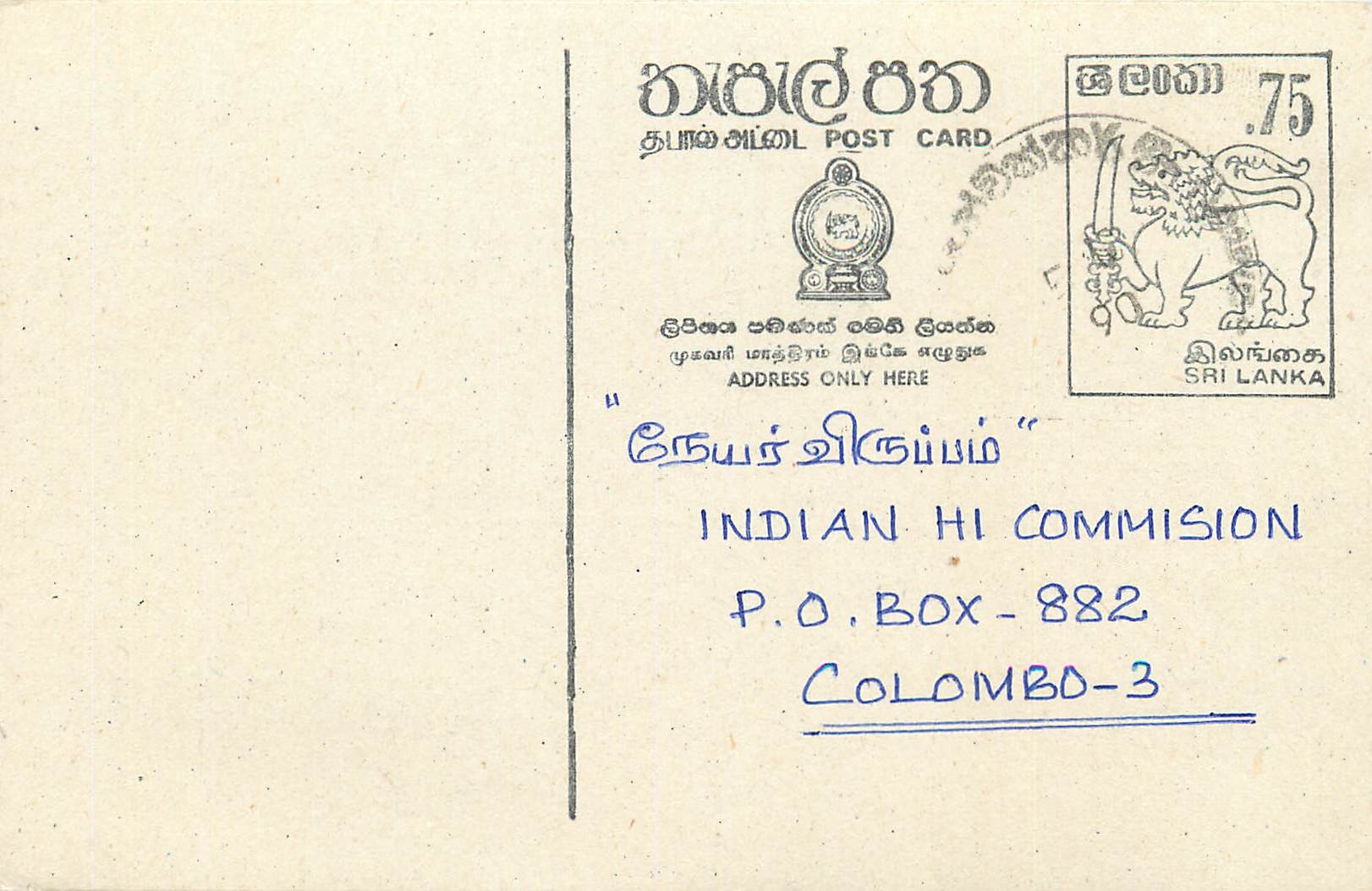 Entier Postal Postal Stationary Sri Lanka Ceylan Lion