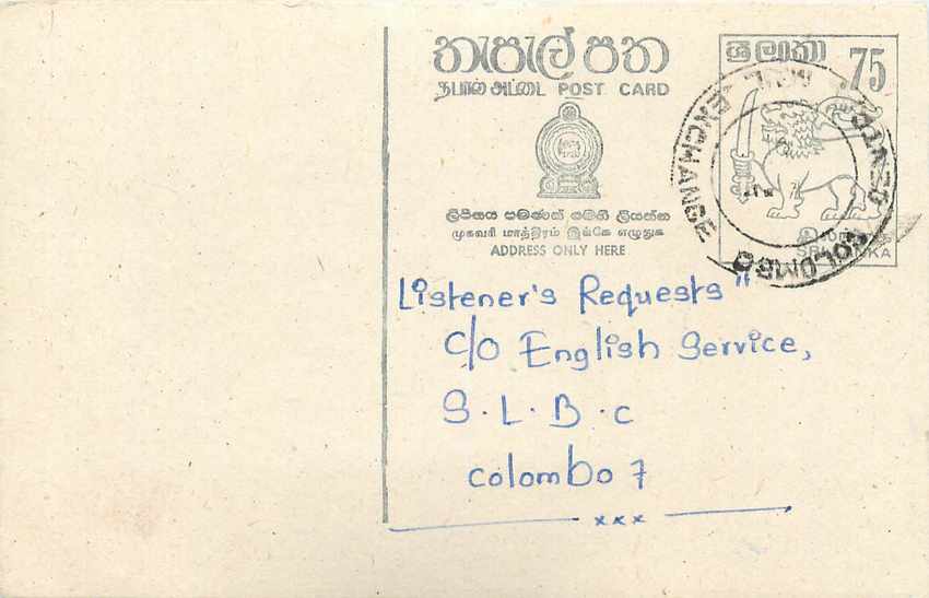 Carte postale de Sri Lanka — demande de chanson — éditeur inconnu