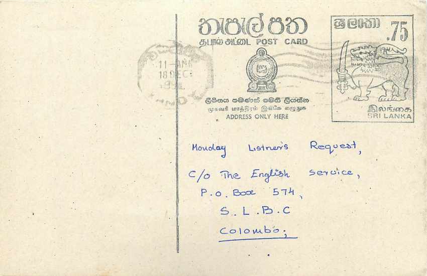 Sri Lanka — Antike Ansichtskarte mit 75-Cent-Stempel — unbekannter Verlag