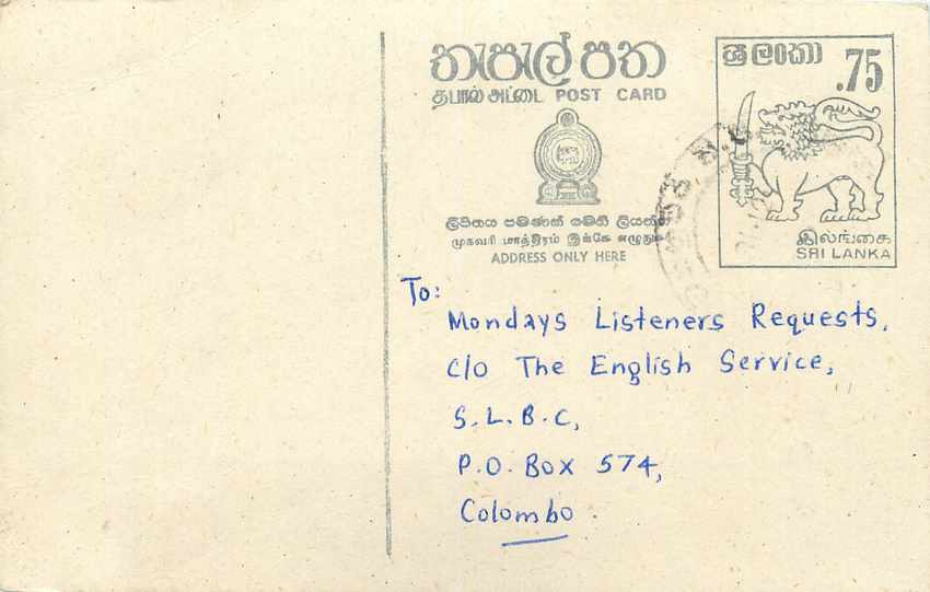Carte postale Sri Lanka — demande de chanson pour le service anglais de la BBC