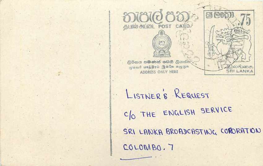 Carte postale Sri Lanka — demande de chanson — éditeur inconnu, n° de série non visible