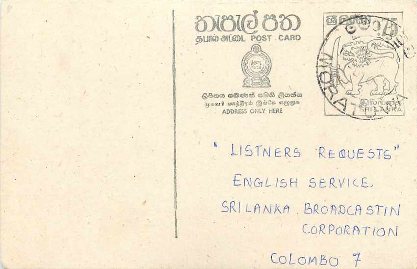 Listners Requests — English Service, Sri Lanka Broadcasting Corporation — Colombo 7