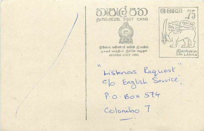 Sri Lanka — Ansichtskarte mit 75-Cent-Stempel — Verlag Sri Lanka Post
